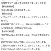 ヒメ日記 2026/06/07 22:36 投稿 あかり 桜色学園
