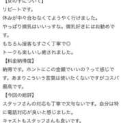 ヒメ日記 2026/06/18 13:13 投稿 あかり 桜色学園