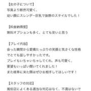 ヒメ日記 2026/02/25 14:35 投稿 みま IRIS(岐阜)