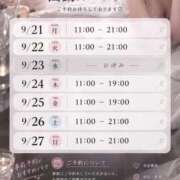 ヒメ日記 2026/09/17 17:03 投稿 月 ELTERAS TOKYO - エルテラス -
