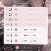 ヒメ日記 2026/09/25 12:04 投稿 月 ELTERAS TOKYO - エルテラス -
