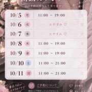 ヒメ日記 2026/10/03 15:13 投稿 月 ELTERAS TOKYO - エルテラス -