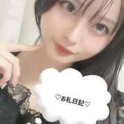 ヒメ日記 2026/03/03 22:51 投稿 ゆづき まだ舐めたくて学園渋谷校〜舐めたくてグループ〜