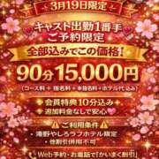 ヒメ日記 2026/03/19 11:10 投稿 美保 兵庫加東小野ちゃんこ
