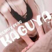 ヒメ日記 2026/07/20 00:01 投稿 かぐや★業界未経験の美女 BUNNY PLAS