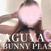 ヒメ日記 2026/08/08 13:02 投稿 かぐや★業界未経験の美女 BUNNY PLAS