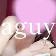 ヒメ日記 2026/08/09 18:21 投稿 かぐや★業界未経験の美女 BUNNY PLAS