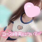 ヒメ日記 2026/03/06 06:31 投稿 もあ 桜色学園