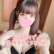 ヒメ日記 2026/04/13 20:01 投稿 もあ 桜色学園