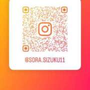 ヒメ日記 2026/03/28 10:02 投稿 しずく Ace(エース)