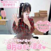 ヒメ日記 2026/03/29 23:21 投稿 しずく Ace(エース)