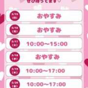 ヒメ日記 2026/03/15 18:57 投稿 桜井 はるか KOBE GOLD