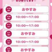 ヒメ日記 2026/03/29 10:02 投稿 桜井 はるか KOBE GOLD