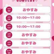 ヒメ日記 2026/04/04 12:03 投稿 桜井 はるか KOBE GOLD