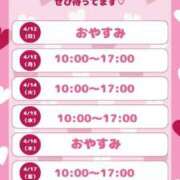 ヒメ日記 2026/04/10 12:01 投稿 桜井 はるか KOBE GOLD