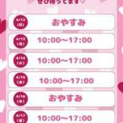 ヒメ日記 2026/04/11 12:00 投稿 桜井 はるか KOBE GOLD