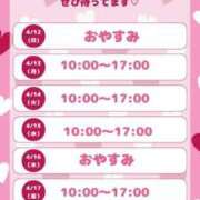 ヒメ日記 2026/04/12 12:00 投稿 桜井 はるか KOBE GOLD