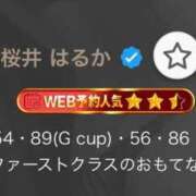 ヒメ日記 2026/04/13 18:02 投稿 桜井 はるか KOBE GOLD