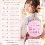 ヒメ日記 2026/07/10 21:19 投稿 桜井 はるか KOBE GOLD（神戸ゴールド）