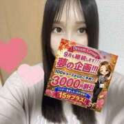 ヒメ日記 2026/09/06 12:19 投稿 らむ 迷宮の人妻 古河・久喜発