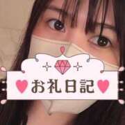 りん お礼💌ご自宅 多恋人倶楽部　宇部店