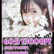 りん イベント❣️🉐 多恋人倶楽部　宇部店