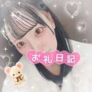 ヒメ日記 2026/03/04 01:36 投稿 宮脇 さあや イマジン東京