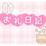 ヒメ日記 2026/03/12 03:36 投稿 宮脇 さあや イマジン東京