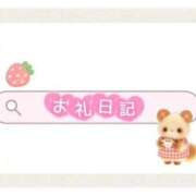 ヒメ日記 2026/03/13 01:43 投稿 宮脇 さあや イマジン東京