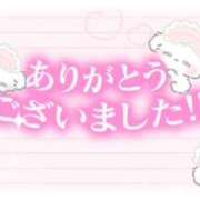 ヒメ日記 2026/03/14 02:45 投稿 宮脇 さあや イマジン東京