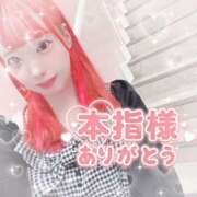 ヒメ日記 2026/04/24 00:52 投稿 宮脇 さあや イマジン東京