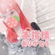 ヒメ日記 2026/04/24 00:57 投稿 宮脇 さあや イマジン東京
