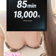 ヒメ日記 2026/02/24 20:19 投稿 みちる 迷宮の人妻 古河・久喜発