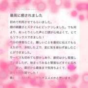 ヒメ日記 2026/04/15 09:14 投稿 Lemu 濃密バブルSPA VIP