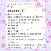 ヒメ日記 2026/05/18 18:22 投稿 Lemu 濃密バブルSPA VIP
