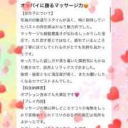 ヒメ日記 2026/05/22 13:57 投稿 Lemu 濃密バブルSPA VIP