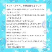 ヒメ日記 2026/05/27 15:06 投稿 Lemu 濃密バブルSPA VIP