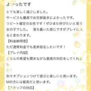 ヒメ日記 2026/07/15 14:04 投稿 Lemu 濃密バブルSPA VIP