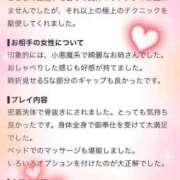 ヒメ日記 2026/07/27 17:34 投稿 Lemu 濃密バブルSPA VIP