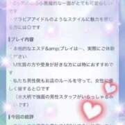Lemu 口コミありがとう♡ 濃密バブルSPA VIP