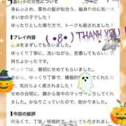 Lemu Yさん♡口コミありがとうございます♡♡ 濃密バブルSPA VIP