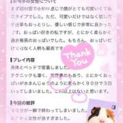 Lemu Y君♡口コミありがとう♡♡ 濃密バブルSPA VIP