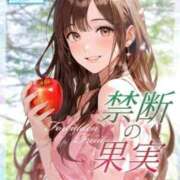 ★禁断の果実★ はじめまして🍎 ピンクコレクション大阪