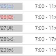 ヒメ日記 2026/04/24 10:22 投稿 きら ハンドキャンパス新宿