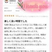ヒメ日記 2026/04/28 14:50 投稿 Kanae THE PREMIUM （プレミアム）