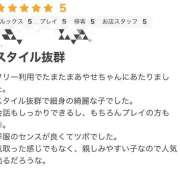 あやせ 口コミお礼日記 One More奥様　厚木店