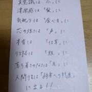 ヒメ日記 2026/04/17 00:14 投稿 原田早智 五十路マダム宇都宮店(カサブランカグループ)