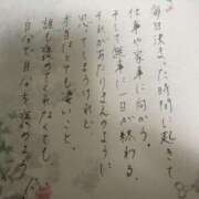 ヒメ日記 2026/05/03 08:04 投稿 原田早智 五十路マダム宇都宮店(カサブランカグループ)