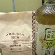 ヒメ日記 2026/05/12 14:06 投稿 原田早智 五十路マダム宇都宮店(カサブランカグループ)