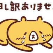 ヒメ日記 2026/03/19 19:28 投稿 まいこ ミラー